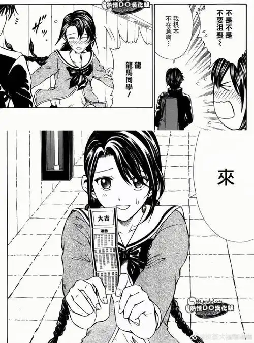 律师网站推广